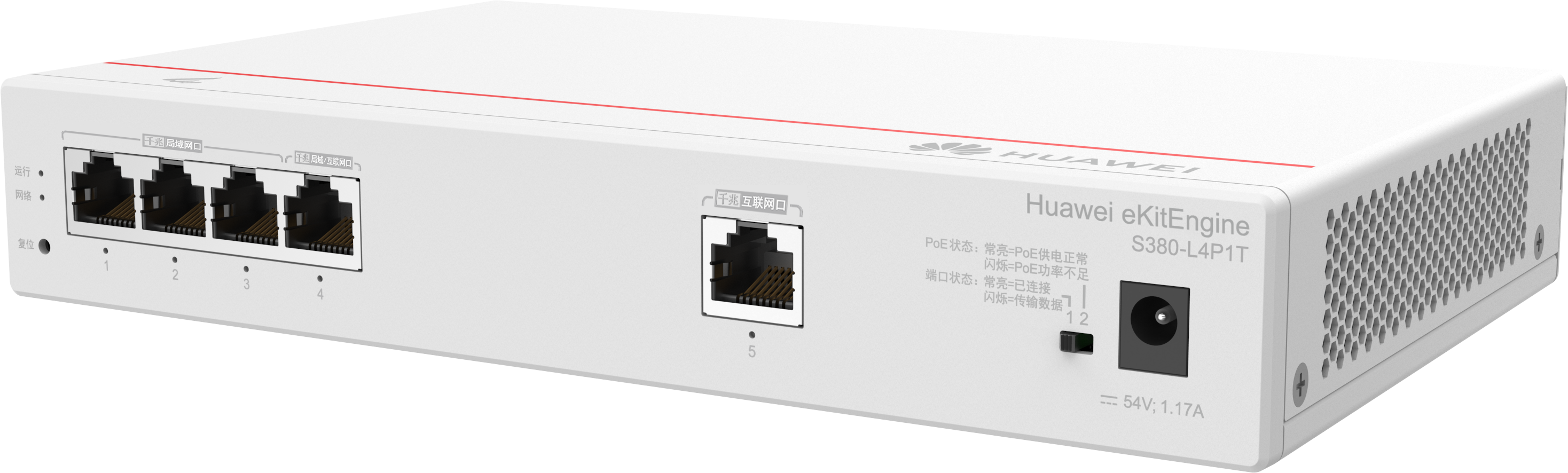 Huawei eKit Huawei S380-L4T1T Gateway - 150 users